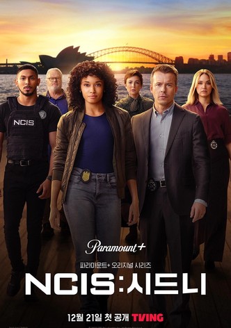NCIS: 시드니