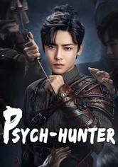 صائد القلب المسكون