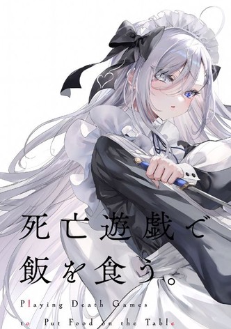 SHIBOYUGI: Das Phantom-Mädchen im Spiel des Todes - Staffel 1