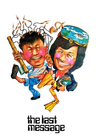 The Last Message