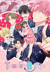 Tamon's B-Side - Sezon 1