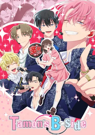 Tamon's B-Side poster