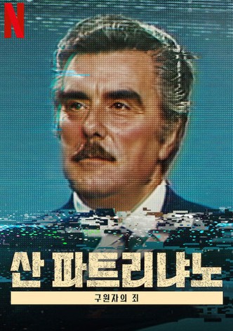 산 파트리냐노: 구원자의 죄