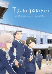 Tsukigakirei
