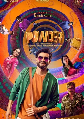 Powder poster