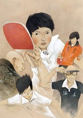 Ping Pong the Animation - Ping Pong (Original Japanese Version) Season 1 (English Subtitled)