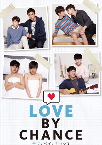 ラブ・バイ・チャンス