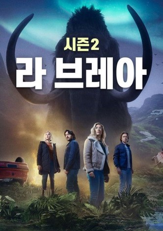 시즌 2