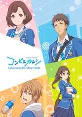 Konbini Kareshi