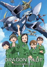 PILOTE DRAGON : Hisone et Masotan