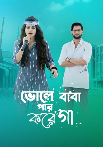 Bholebaba Paar Karega