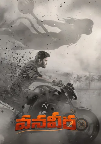 Vanaveera poster