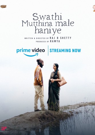 Swathi Mutthina Male Haniye