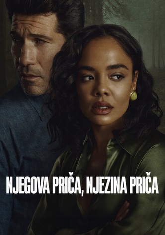 Njegova priča, njezina priča