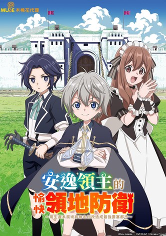 Easygoing Territory Defense by the Optimistic Lord - Season 1