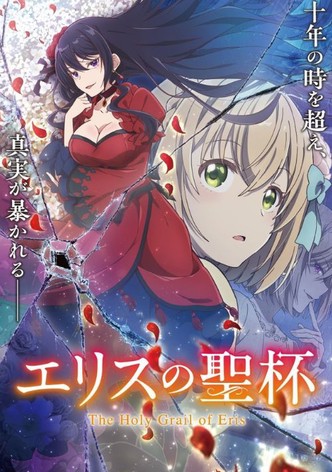 Eris no Seihai - Temporada 1