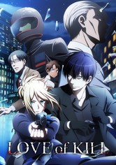 Love of Kill - Season 1