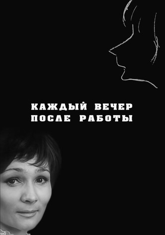 Each Evening After Work