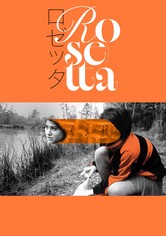 ロゼッタ