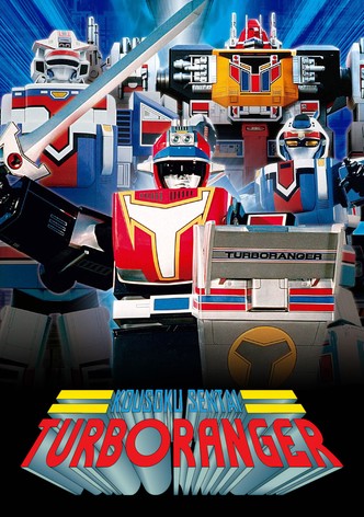 Kousoku Sentai Turboranger: The Movie