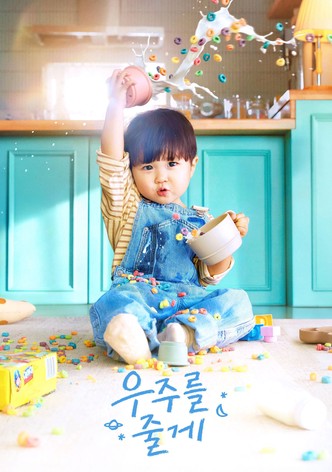 Nuestro universo - Temporada 1