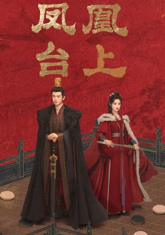 Love & Crown - Season 1