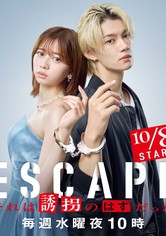 Escape