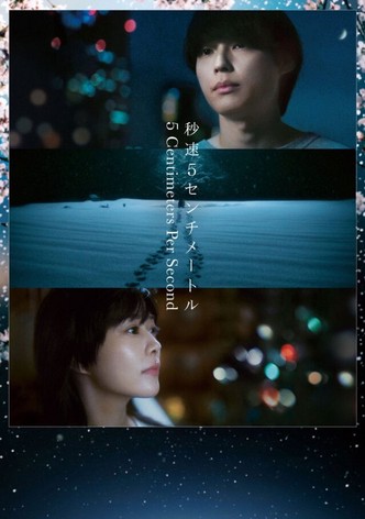 5 centimètres par seconde