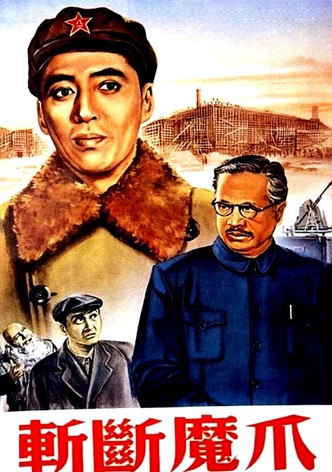 Cut the Evil’s Claw