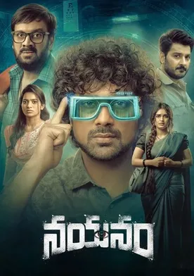Nayanam poster
