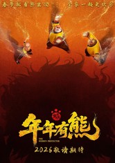 Boonie Bears: The Hidden Protector