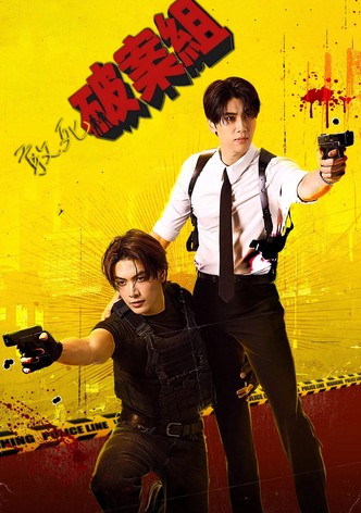 Dare You to Death - 季 1