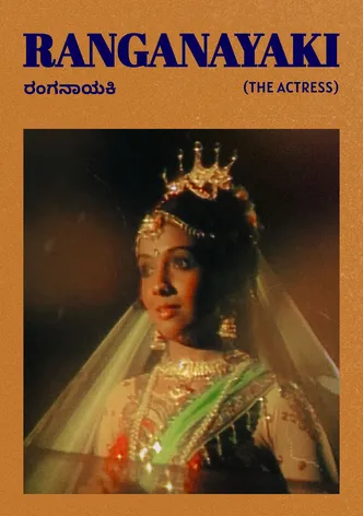 Ranganayaki poster