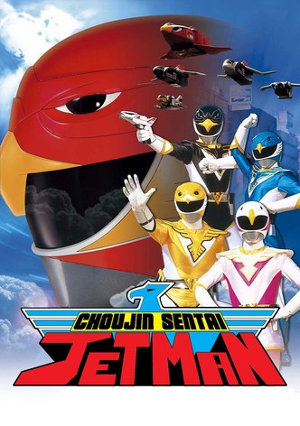 Chojin sentai Jettoman