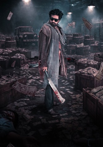 స్లమ్ డాగ్