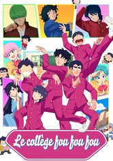 High School! Kimengumi - Staffel 1