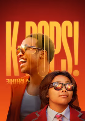 K-Pops!