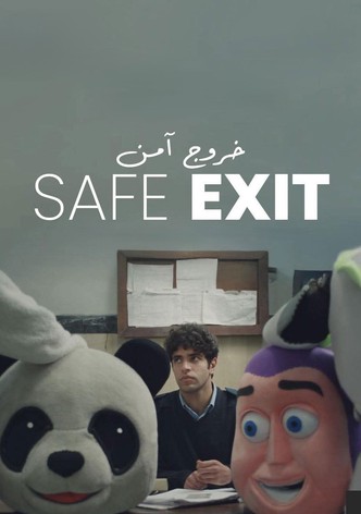 خروج آمن