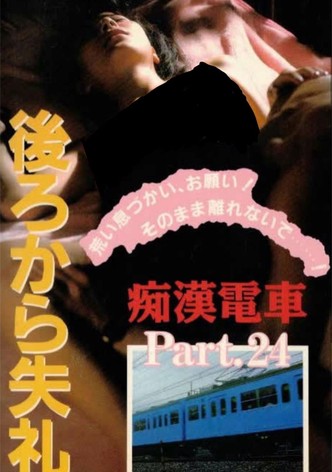 Groper Train: Good Deep Inside