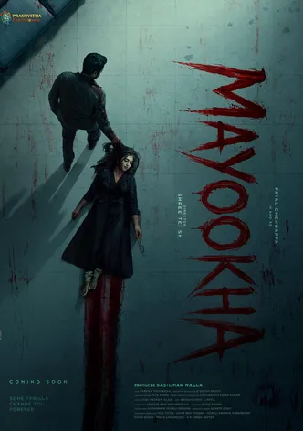 Mayookha