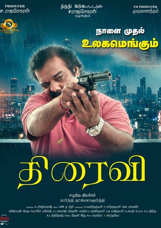 Thiraivi