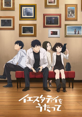 イエスタデイをうたって