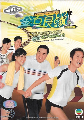 A Journey Called Life