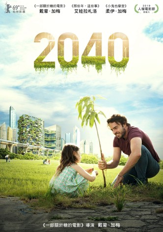 2040