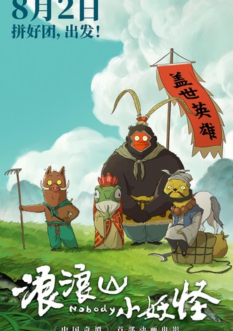 Monstros da Montanha