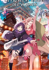 La princesa Kaguya del cosmos