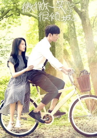 微微一笑很倾城