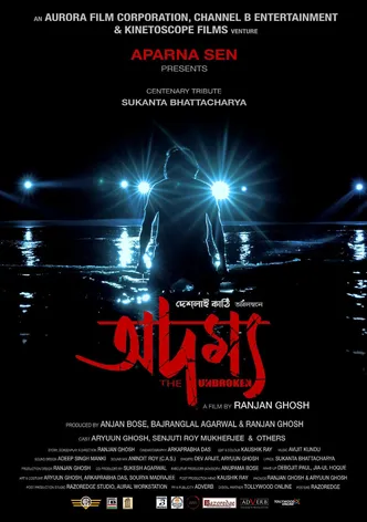 Adamya poster