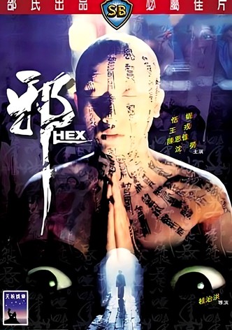 Hex