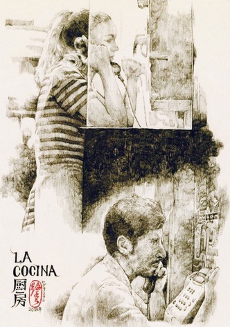 ラ・コシーナ/厨房